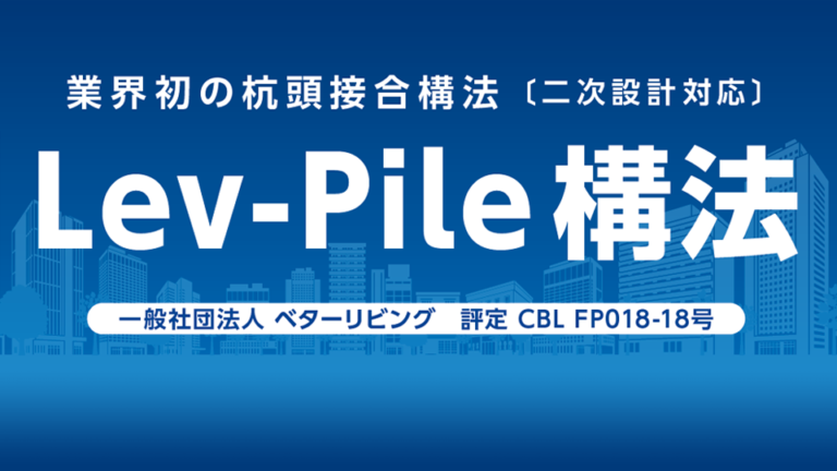 【チラシ・リーフレット】建設・建材業界の事業紹介チラシ制作_三谷セキサン株式会社様