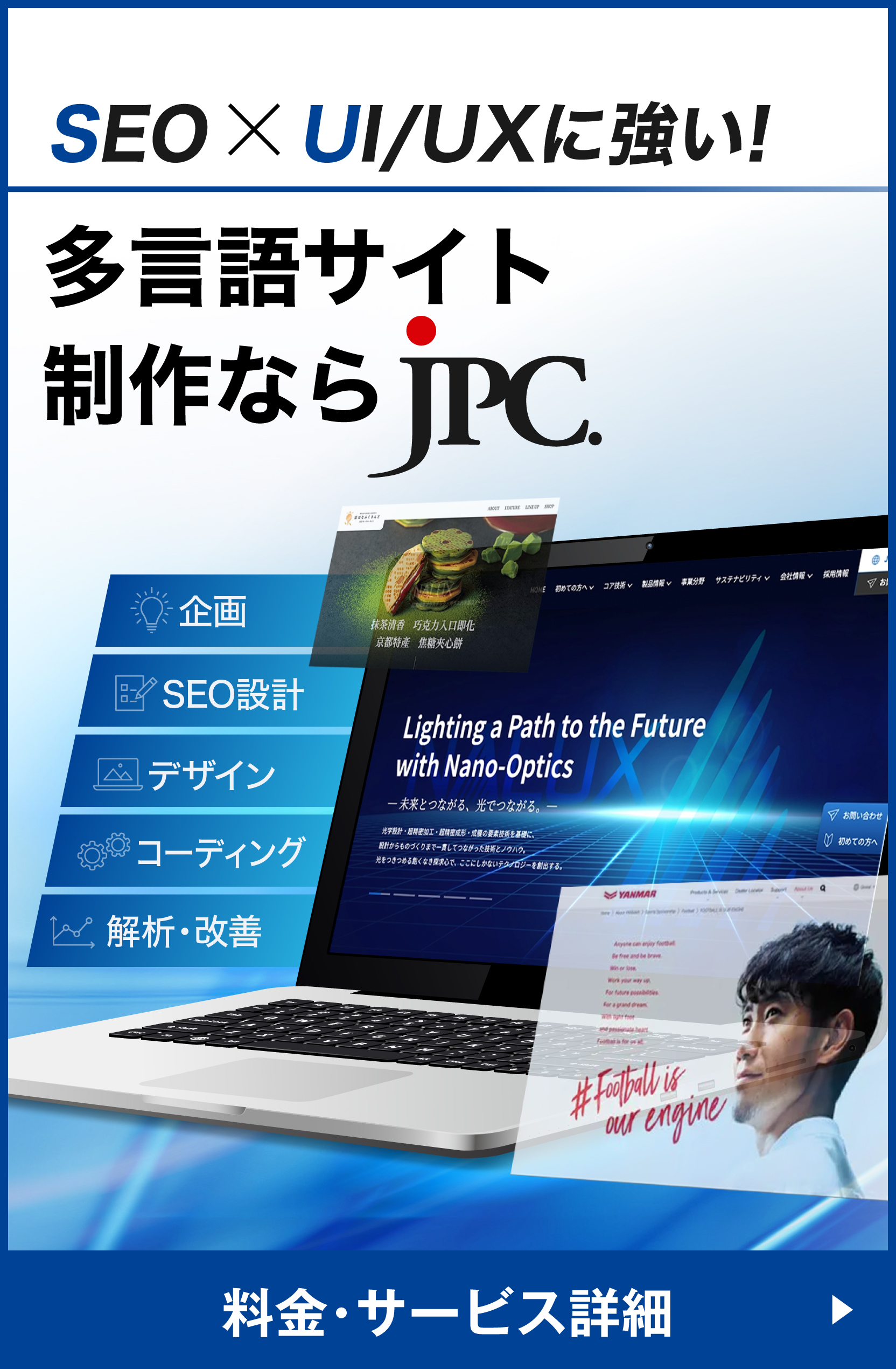 Web_サイド_問い合わせCTA