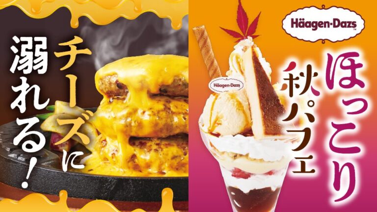 【店頭POP・ディスプレイ】飲食店ののぼりデザイン制作_株式会社トマトアンドアソシエイツ様