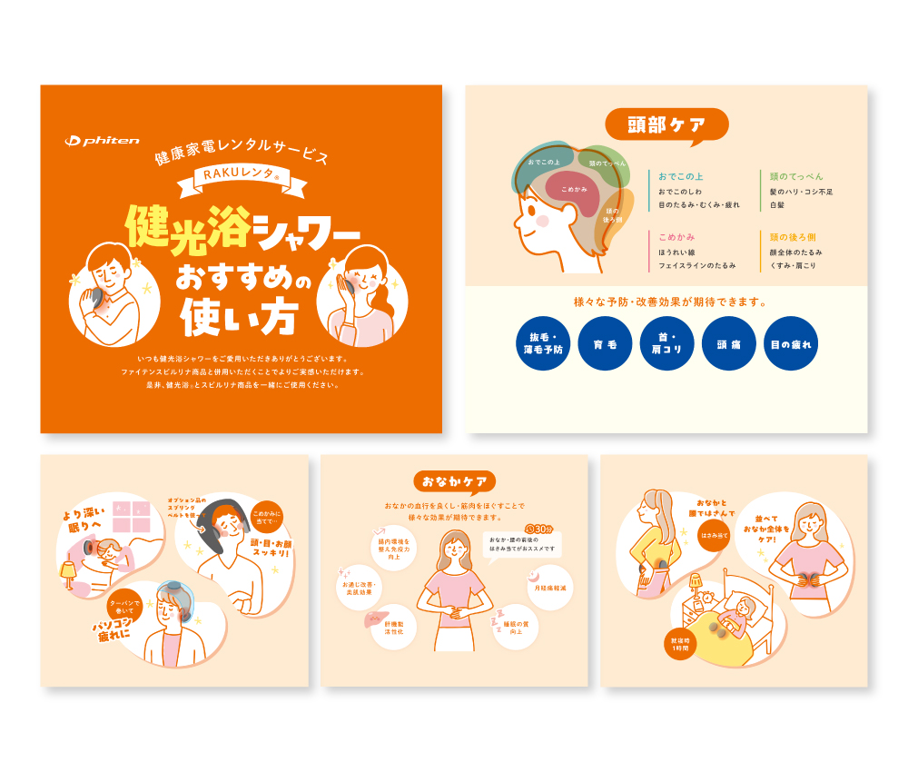 卓上カレンダー型パンフレットのデザイン提案