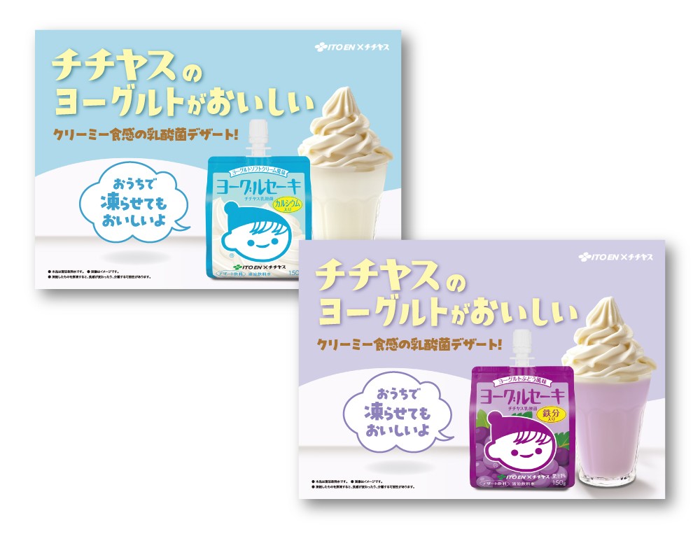ポスターデザインの完成
