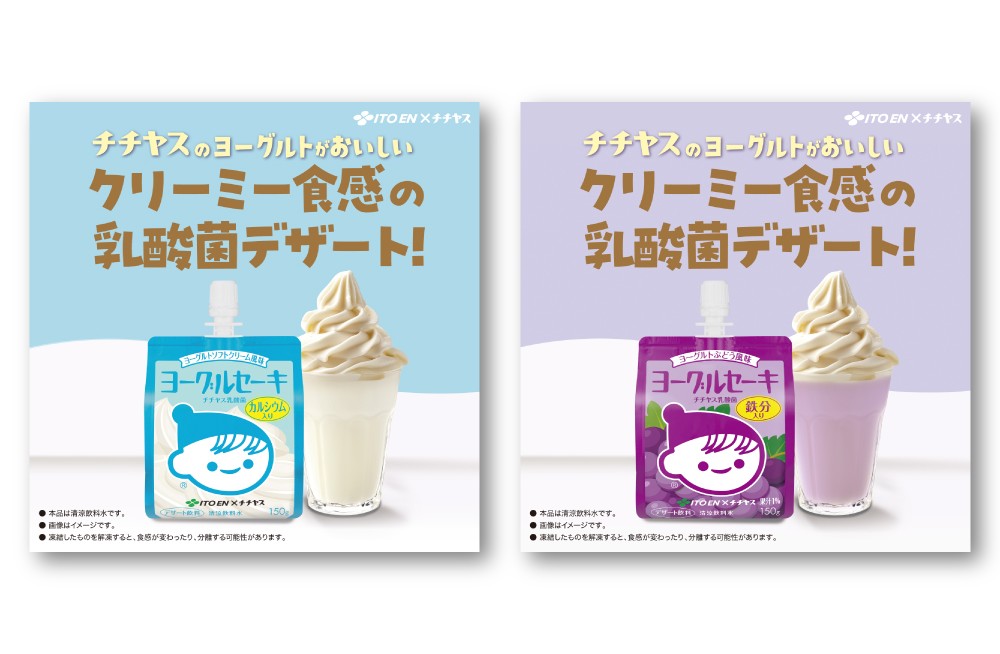 ECバナーデザイン