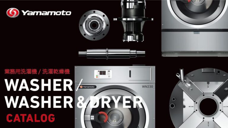 【カタログ・パンフレット】製造業の製品カタログ制作_株式会社山本製作所様