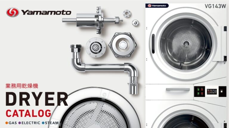 【カタログ・パンフレット】製造業の製品カタログ制作_株式会社山本製作所様