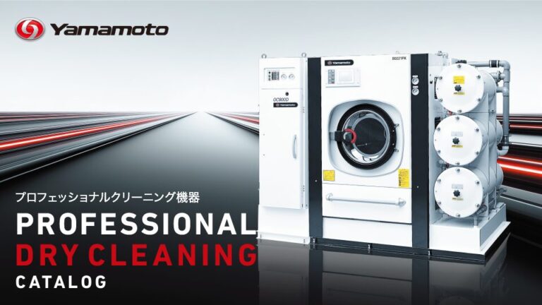 【カタログ・パンフレット】製造業の製品カタログ制作_株式会社山本製作所様