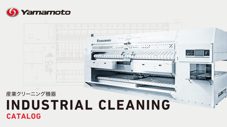 【カタログ・パンフレット】製造業の製品カタログ制作_株式会社山本製作所様