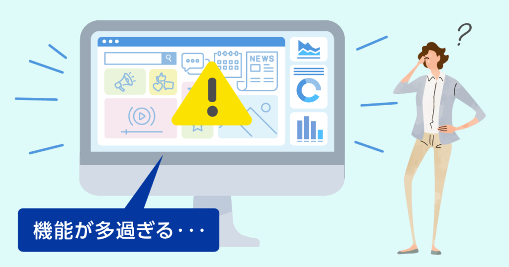 ユーザビリティが低下し、離脱率が増えているとき