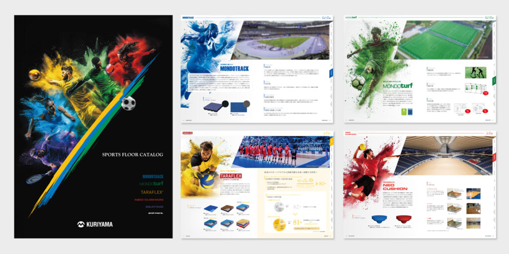 カタログデザインの完成