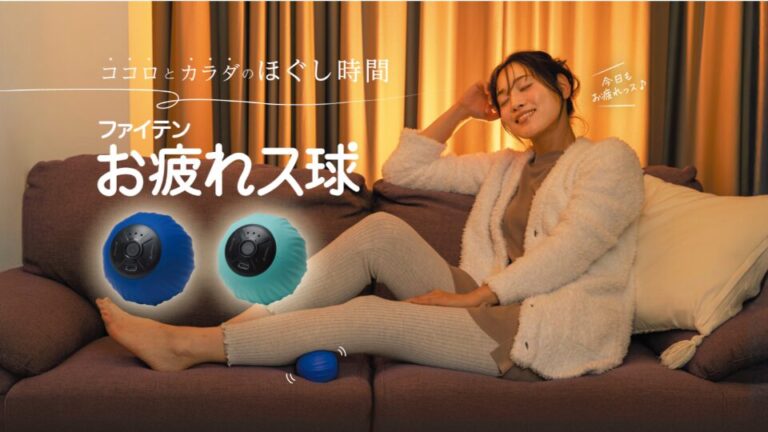 【ブランドサイト】健康機器の製品Webサイト制作＿ファイテン株式会社様