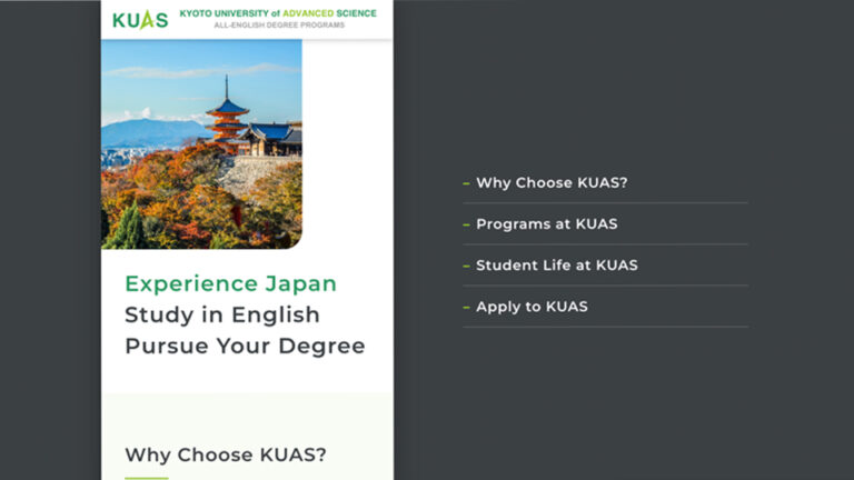 【LP】私立大学の広告用LP制作_京都先端科学大学様