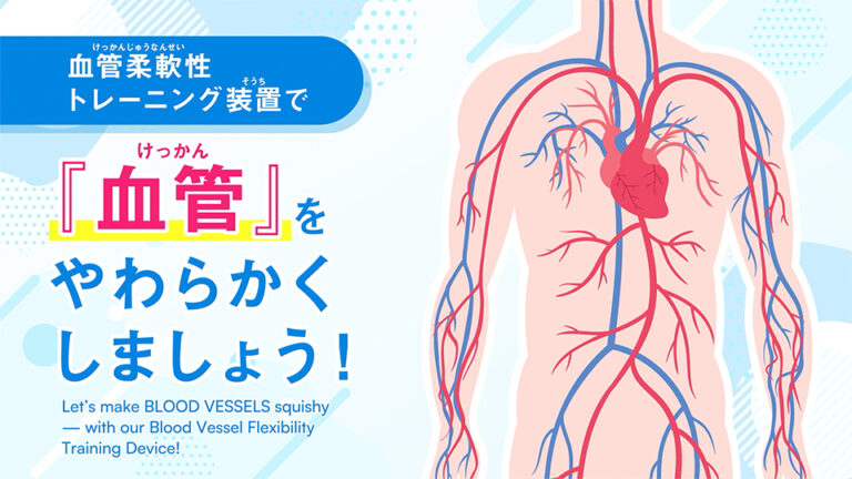 【プロモーション・PR動画】製造メーカーの展示会用動画制作_ナルックス株式会社様