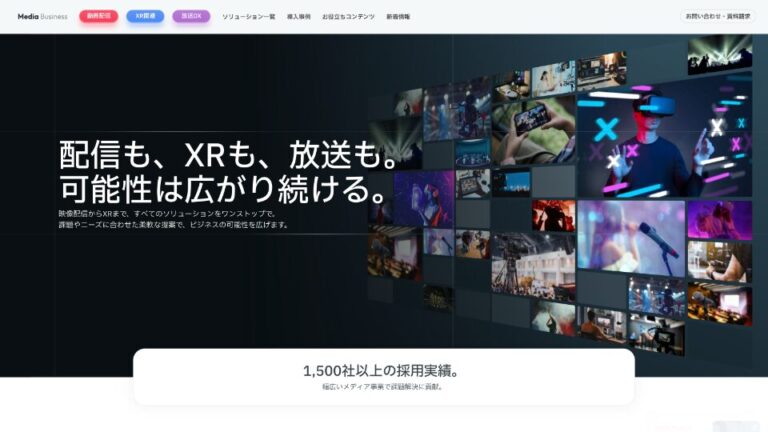 【コーポレートサイト】情報通信会社様のサービスサイト制作_ＮＴＴスマートコネクト株式会社様