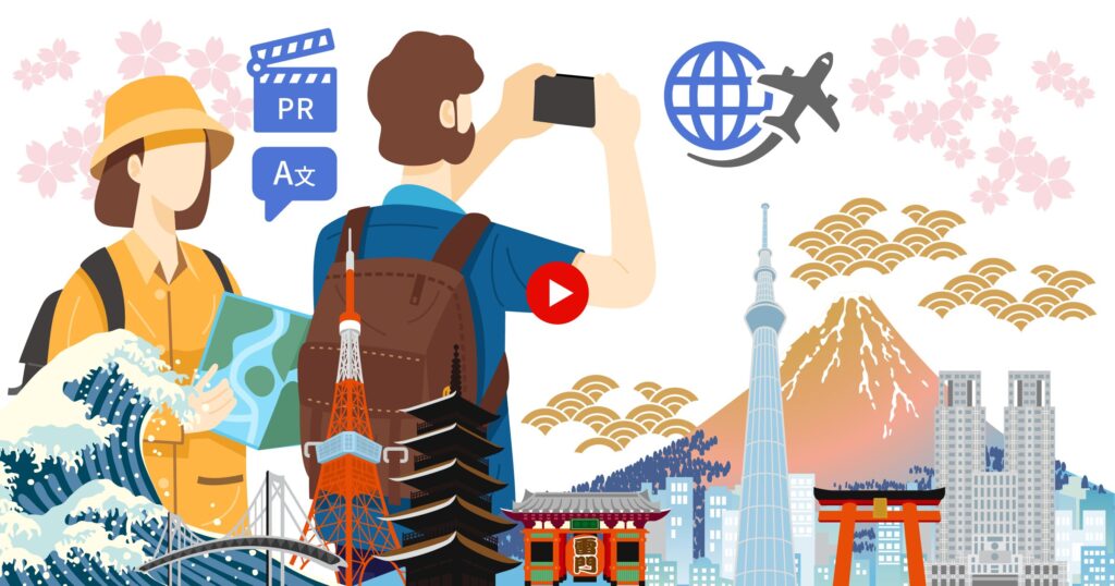 1. 言語や文化の壁を越えて地域の魅力を伝えられる