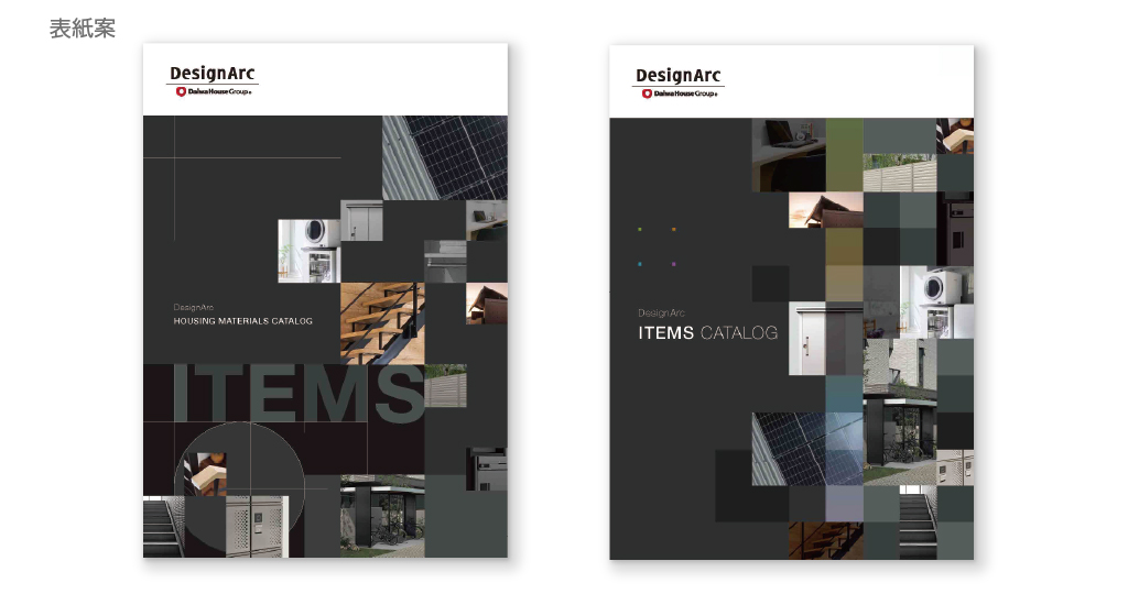 表紙提案デザイン260108_DA