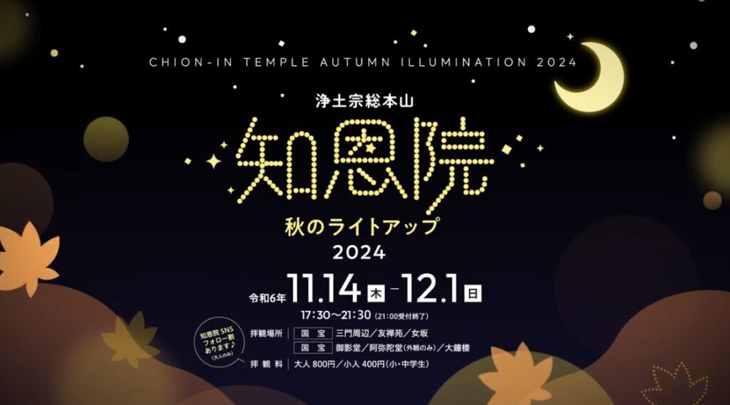 ご依頼内容-YouTube広告用PR動画の制作-