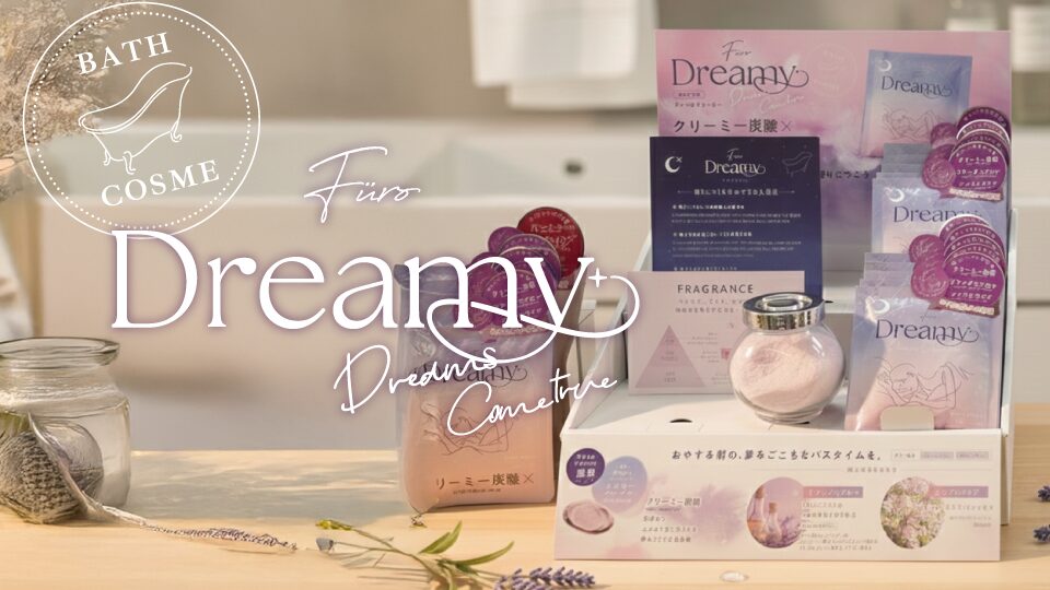 【店頭POP・ディスプレイ】入浴剤OEMメーカーのオリジナル商品店頭用POP制作_サンパルコ株式会社様