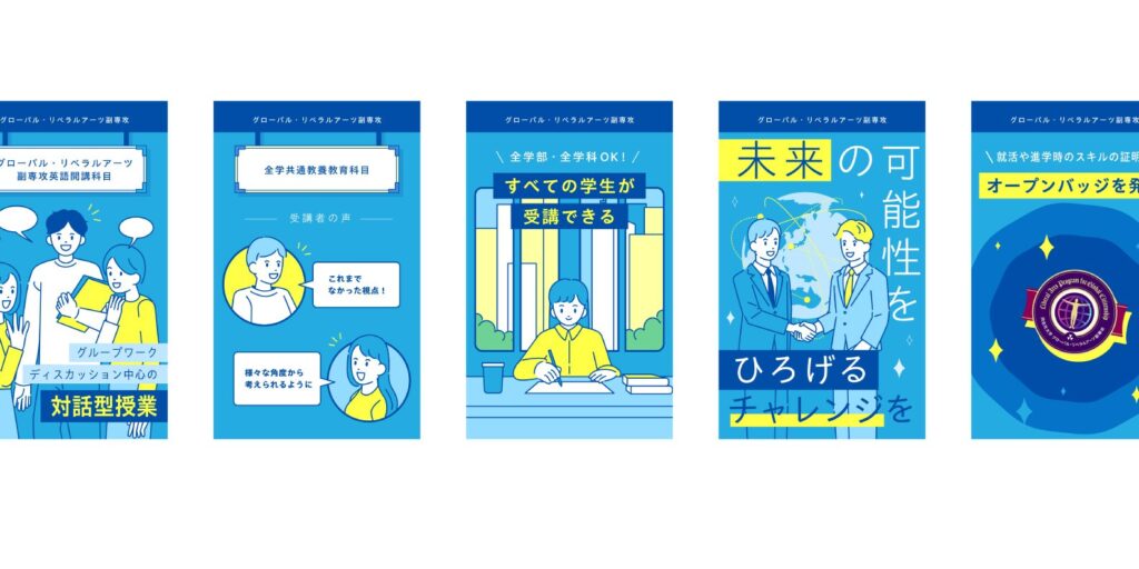 本番用のイラスト作成1