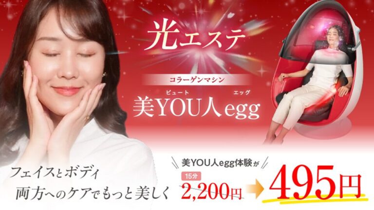 【広告バナー】健康機器のWEB広告バナー制作＿ファイテン株式会社様