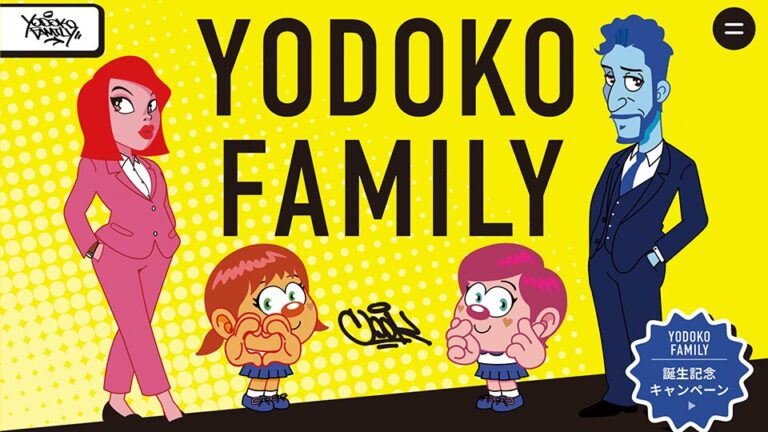 【LP】鉄鋼メーカーのキャラクター紹介用特設サイト制作_株式会社ヨドコウ様