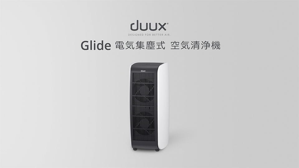 【プロモーション・PR動画】総合商社様の空気清浄機紹介用映像制作_株式会社ツカモトコーポレーション様