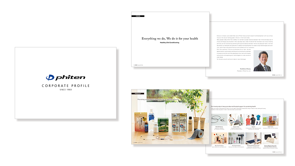 【美容・健康・スポーツ】英語版 会社案内