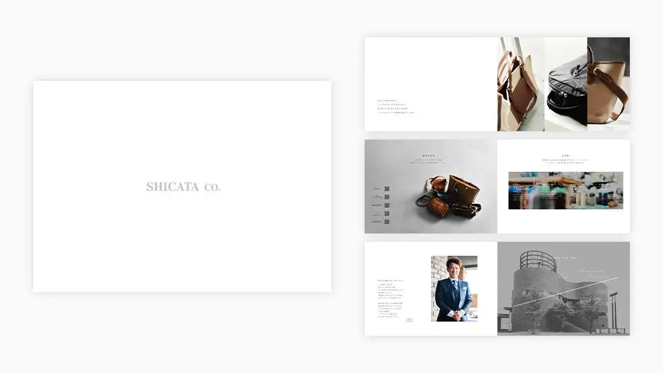 【アパレル】鞄メーカーの会社案内