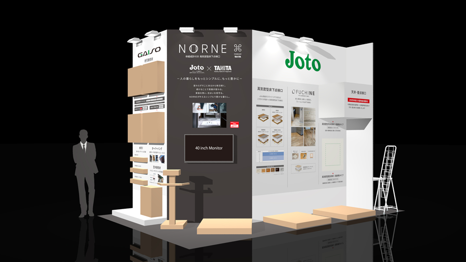 【展示会ブース】「アイラブホームフェア2026in熊本」ブースデザイン制作_城東テクノ株式会社様