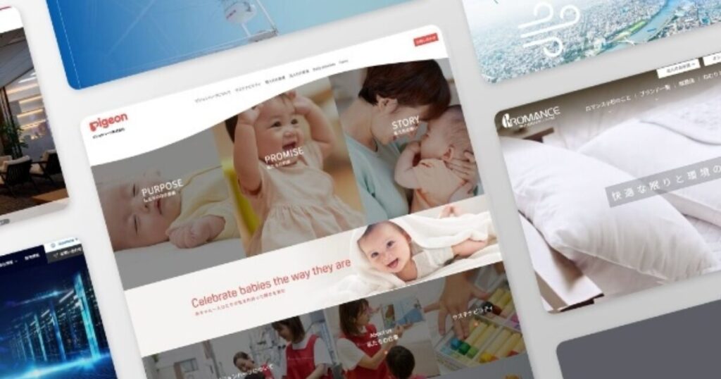 Webデザインとは