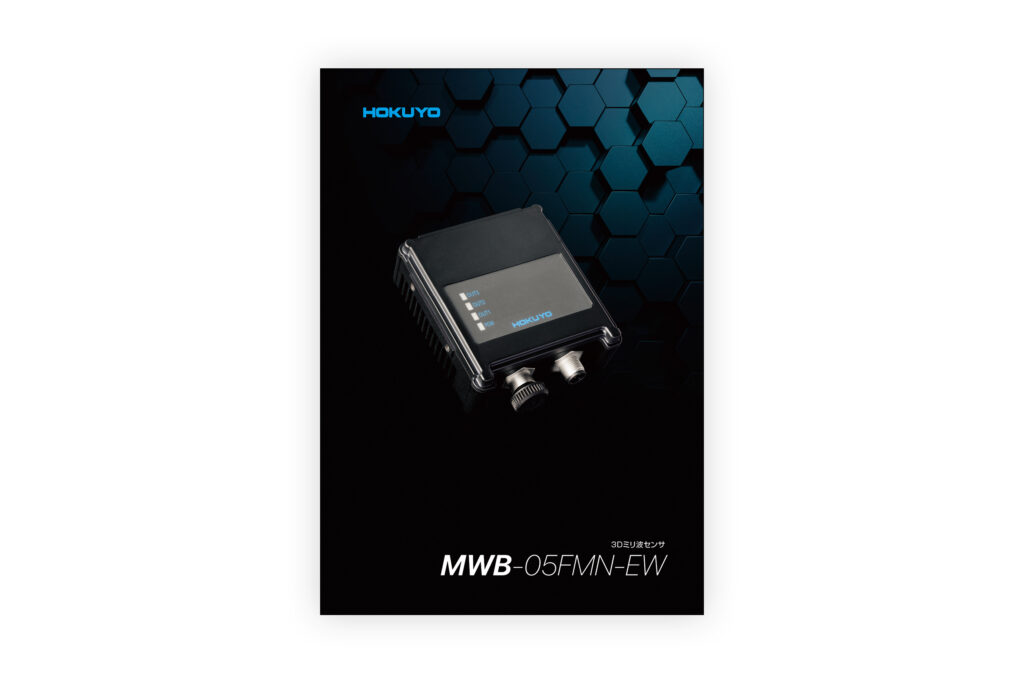 表紙デザイン ― 黒基調とハニカムモチーフで堅牢さを表現