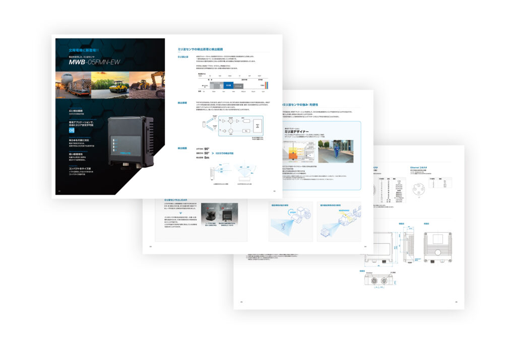 製品撮影 ― 実物から得る印象をデザインに反映