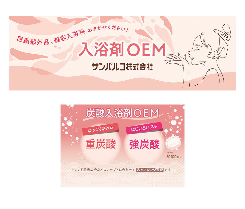 展示会パネル制作 ― 空間全体で世界観を伝える