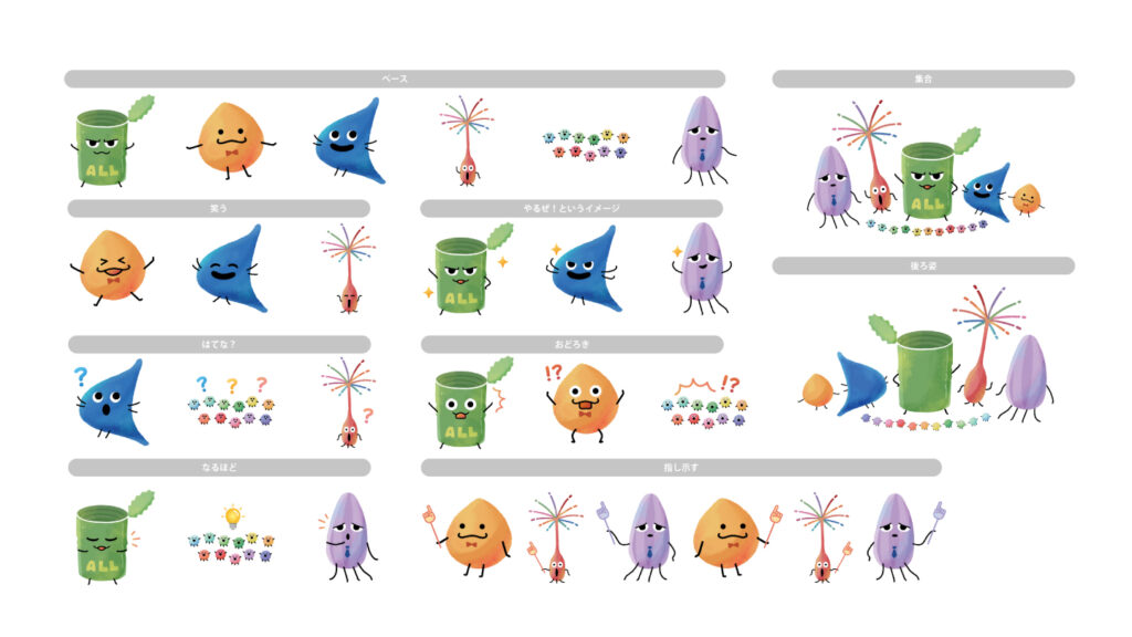 質感・配色の検討とポーズ展開3