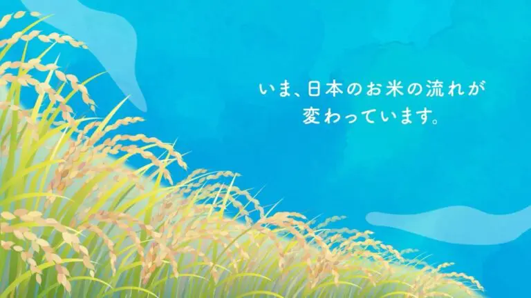 【プロモーション・PR動画】水稲新品種のプロモーション動画制作_全国農業協同組合連合会様