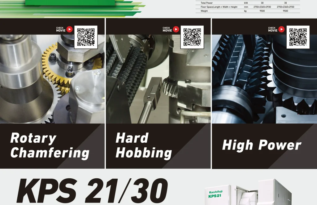 パネル全体の構成設計2