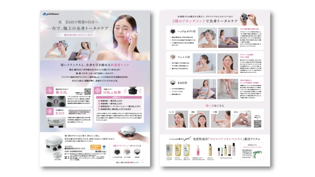 2. 掲載情報のカスタマイズ2