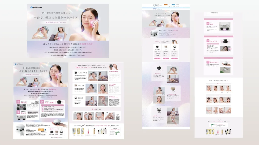 2商品のブランディングデザインが完成2