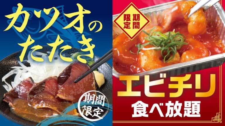 【店頭POP・ディスプレイ】焼肉チューン店のぼりデザイン制作_株式会社トマトアンドアソシエイツ様