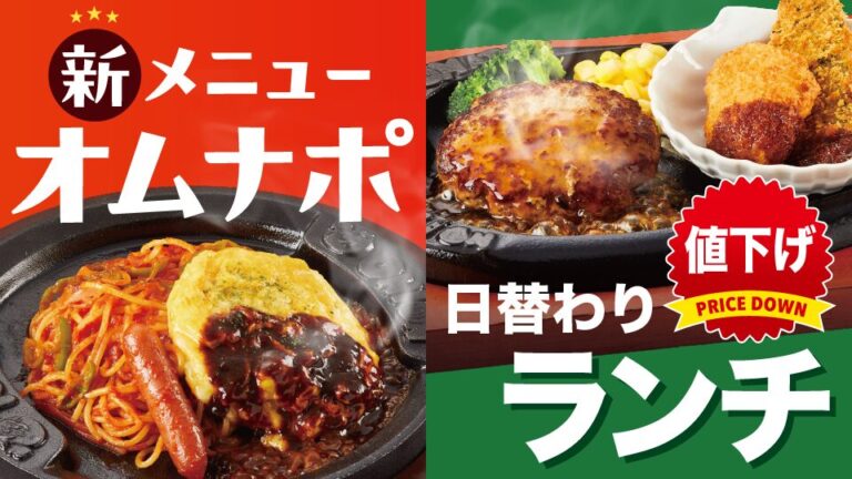 【店頭POP・ディスプレイ】飲食店ののぼりデザイン制作_株式会社トマトアンドアソシエイツ様