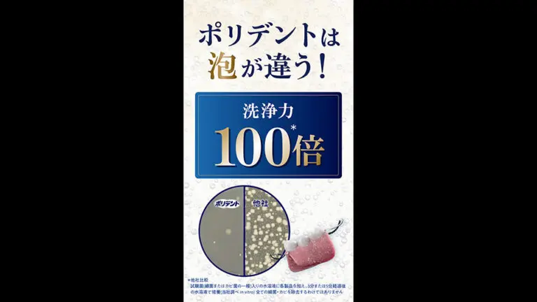 Haleonジャパン株式会社様の医薬品メーカー様のSNS広告用動画
