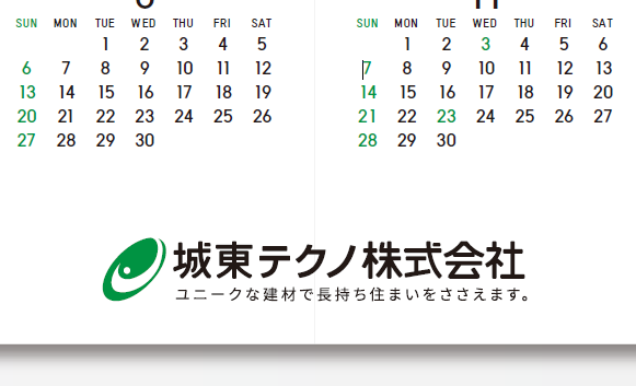 最終面(台座)― 企業姿勢と重ねた「揺るぎない土台」2