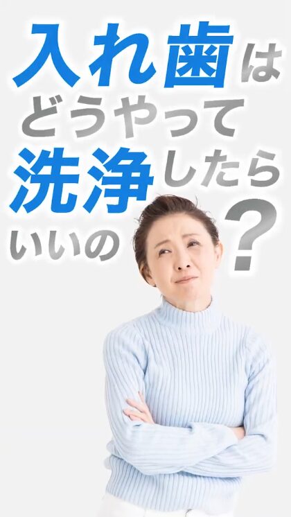 ご依頼内容 - ヘルスケア商品の使い方YouTubeショート動画制作 -2