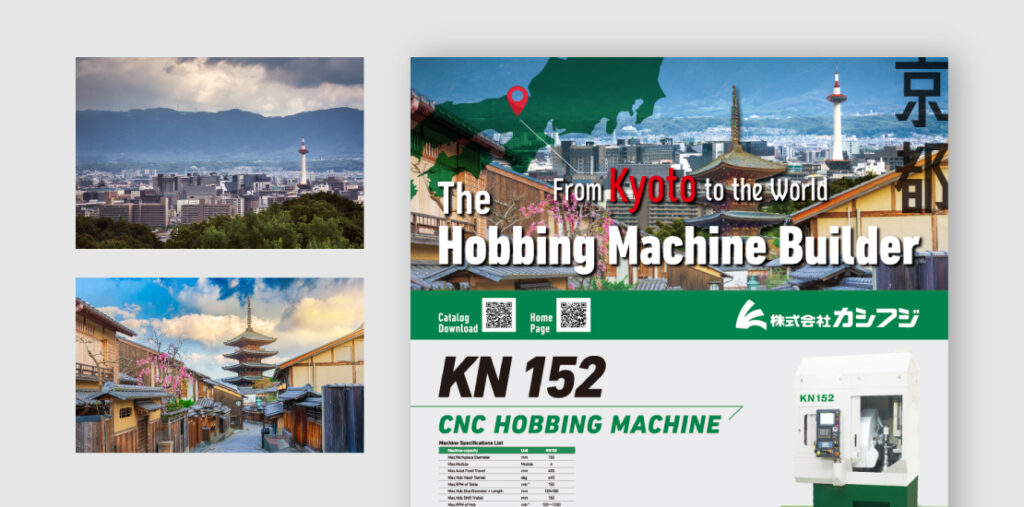 京都の美意識を表現するビジュアル設計