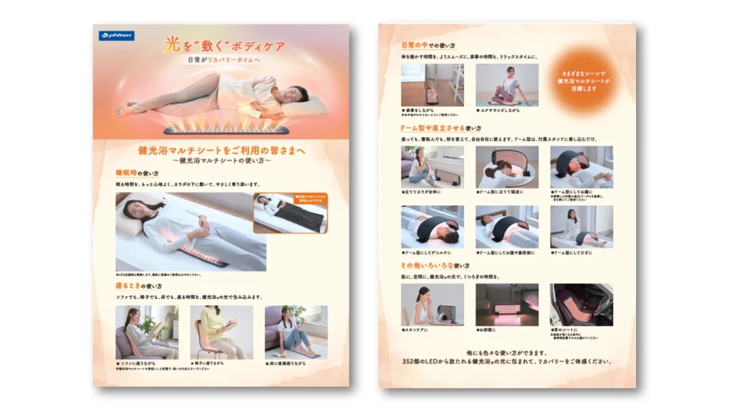 2. 掲載情報のカスタマイズ1