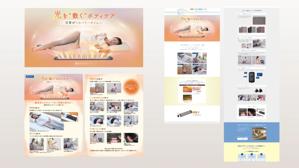 2商品のブランディングデザインが完成1