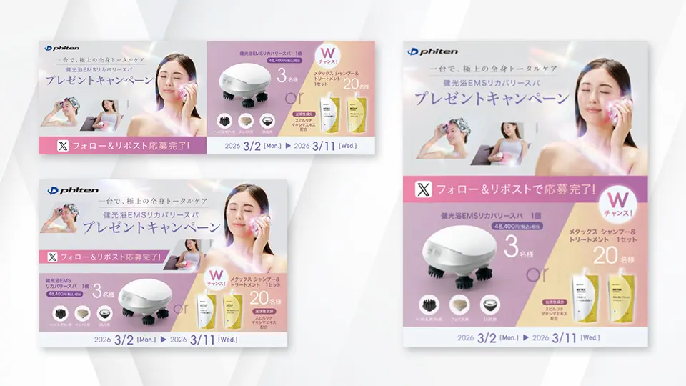 1. 媒体に最適化されたリサイズ