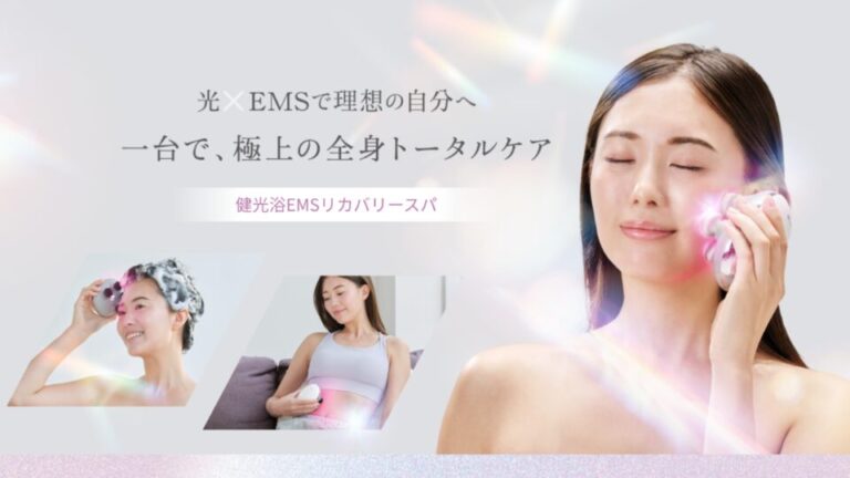【ブランドサイト】健康機器のWebデザイン制作＿ファイテン株式会社様