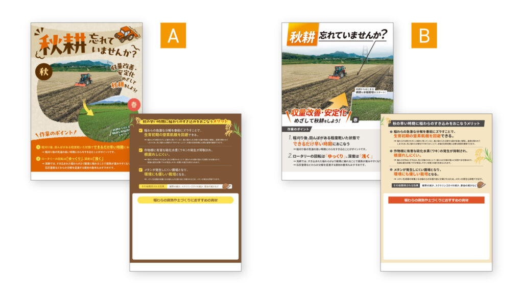 運用を考慮したPowerPoint納品