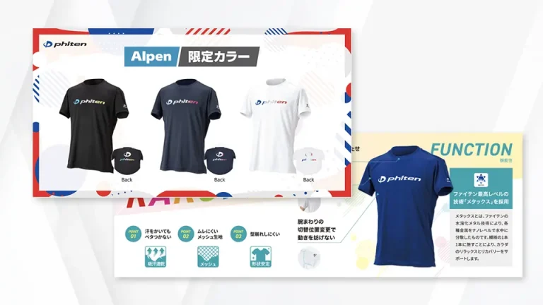 ファイテン株式会社様のスポーツ量販店用POP