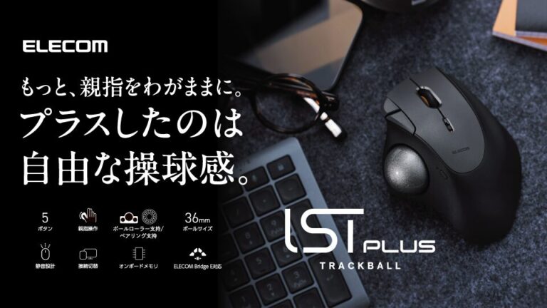 【店頭POP/ディスプレイ】デジタル周辺機器メーカーの販促ツール制作_エレコム株式会社様