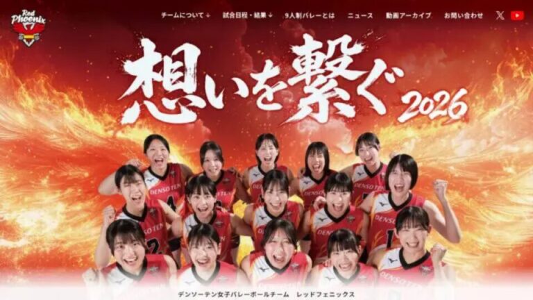 【ブランドサイト】バレーボールチームのWeb 制作_株式会社デンソーテン様